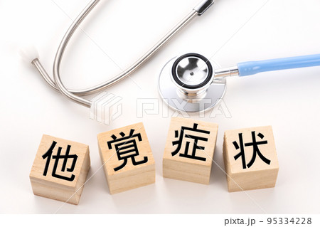 医療イメージ写真 他覚症状 医療イメージ写真 他覚症状 95334228