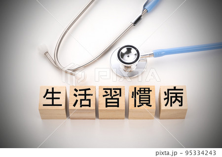 医療イメージ写真 生活習慣病 医療イメージ写真 生活習慣病 95334243