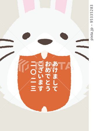 年賀状 イラストベクター素材 年賀状 イラストベクター素材 95335283