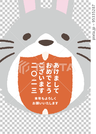 新年賀卡插圖矢量素材 新年賀卡插圖矢量素材 95335287