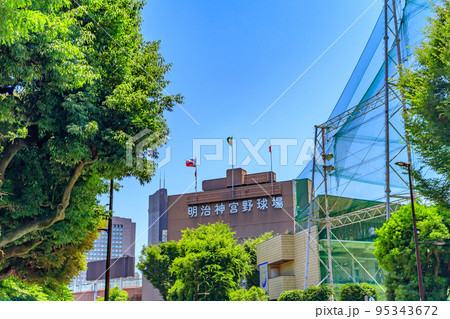 【東京の都市風景】明治神宮野球場 【東京の都市風景】明治神宮野球場 95343672