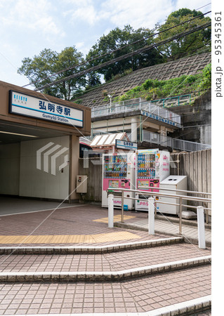 【神奈川県】弘明寺駅前 【神奈川県】弘明寺駅前 95345361
