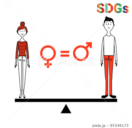 SDGs　GOAL5　ジェンダー平等を実現しよう 95346173
