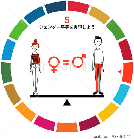 SDGs GOAL5 ジェンダー平等を実現しよう SDGs GOAL5 ジェンダー平等を実現しよう 95346174