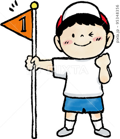 一等賞　男の子 95348356