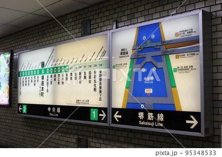 Osaka Metro中央線堺筋本町駅 Osaka Metro中央線堺筋本町駅 95348533