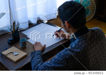 懐かしい感じのイメージ（Image photo） 95349922