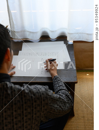 懐かしい感じのイメージ(Image photo) 懐かしい感じのイメージ(Image photo) 95349924