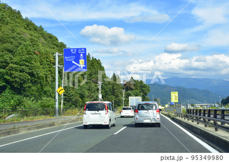 一般道の車線減少地点の渋滞 一般道の車線減少地点の渋滞 95349980