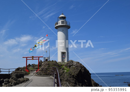鼠ケ関灯台 恋する灯台 95355991