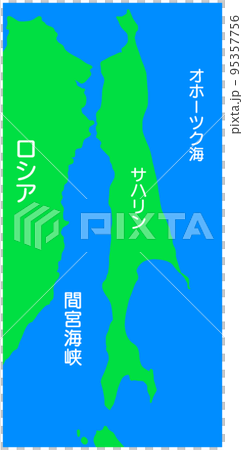 間宮海峽 95357756