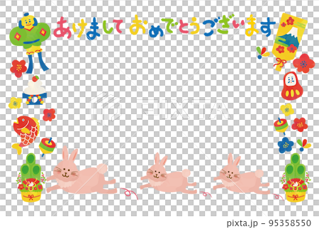 2023 New Year's card with rabbit and lucky charm watercolor touch illustration 95358550