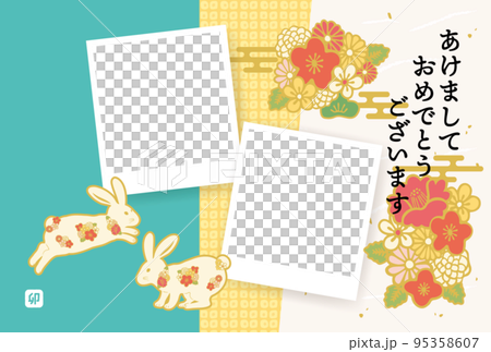2023年　和柄のうさぎフォトフレーム年賀状 95358607