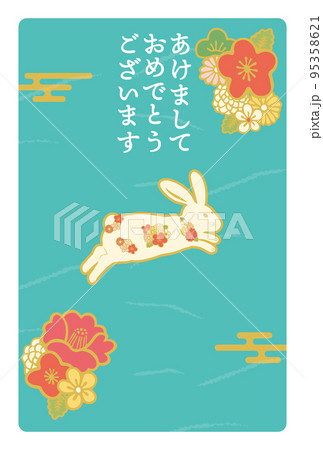 2023年　和柄のうさぎ年賀状 95358621