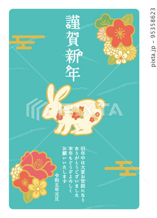 2023年　和柄のうさぎ年賀状 95358623