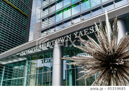 【東京の都市風景】東京ミッドタウン八重洲周辺の都市風景 【東京の都市風景】東京ミッドタウン八重洲周辺の都市風景 95359685
