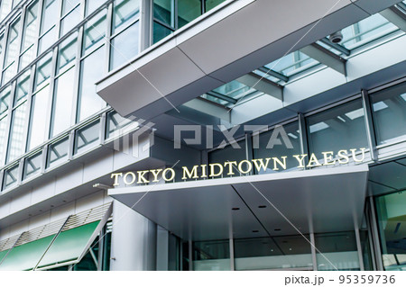 【東京の都市風景】東京ミッドタウン八重洲周辺の都市風景 【東京の都市風景】東京ミッドタウン八重洲周辺の都市風景 95359736