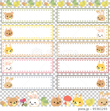 秋イメージモチーフと動物のラベルとあしらいセット 95361293