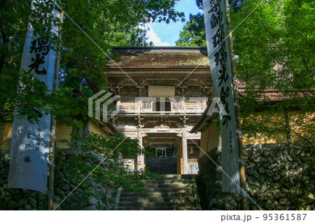 両界山横蔵寺 両界山横蔵寺 95361587