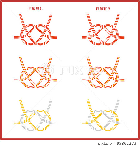 3色のあわじ結びの水引セット 3本のイラスト素材