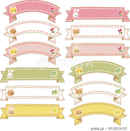 秋イメージの動物のついたリボンのラベルセット 95363410