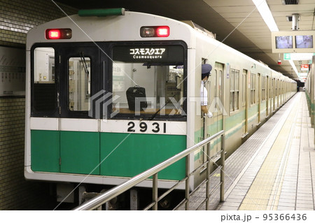 堺筋本町駅を出発する「大阪市交通局20系電車(コスモスクエア行き)」 堺筋本町駅を出発する「大阪市交通局20系電車(コスモスクエア行き)」 95366436