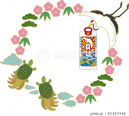 七五三 鶴と亀 フレーム 松竹梅 七五三 鶴と亀 フレーム 松竹梅 95367446