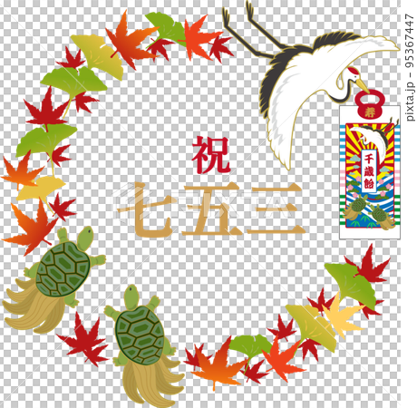 Shichi-go-san crane and turtle frame autumn leaves logo 95367447