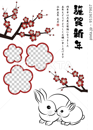 卯年 写真フレーム型年賀状テンプレート 梅花と可愛いウサギの親子 筆絵風のお洒落なイラスト ベクター 95367907