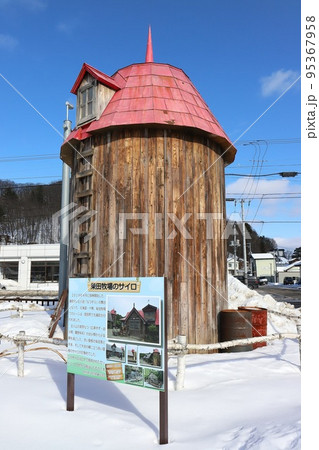 北海道　陸別　保存されているサイロ 95367958