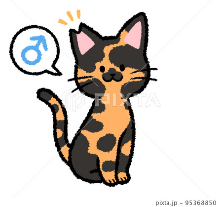 耳カットをされた雄のサビ猫 95368850