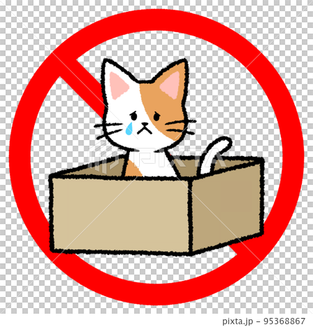 Abandoned cat prohibited mark 95368867