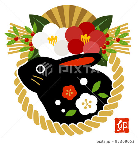 しめ飾りと黒うさぎの卯年年賀アイコン 95369053