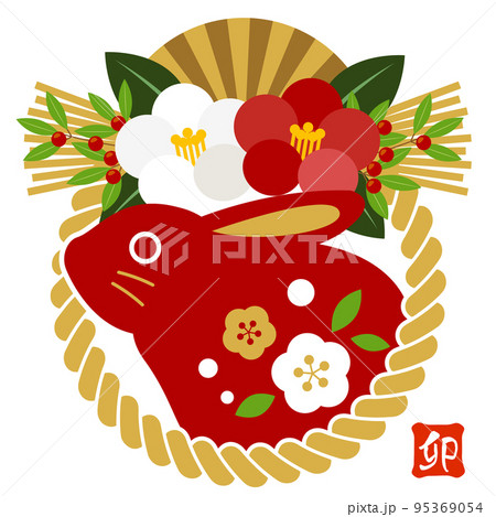 しめ飾りと赤うさぎの卯年年賀アイコン 95369054