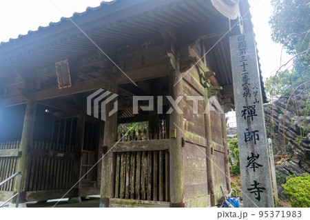 禅師峰寺 禅師峰寺 95371983
