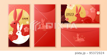 2023 Rabbit red envelopes 95372024