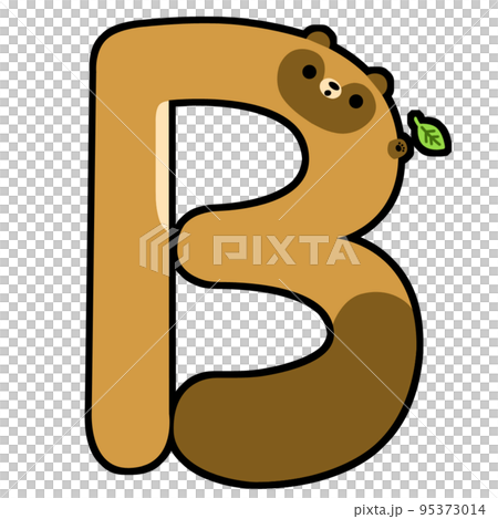 アルファベットに化けた狸 「B」フォント素材のイラスト素材 [95373014] - PIXTA