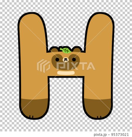 字母貉“H”字體素材 95373021