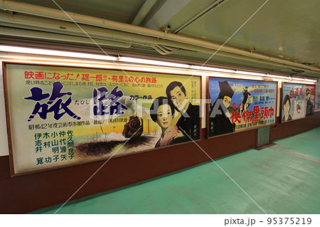 映画絵看板 95375219