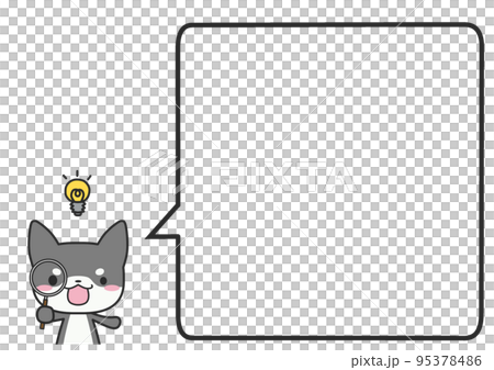 A simple square speech bubble with the upper body Shibainu found with a magnifying glass A simple square speech bubble with the upper body Shibainu found with a magnifying glass 95378486