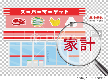 家計 95378954
