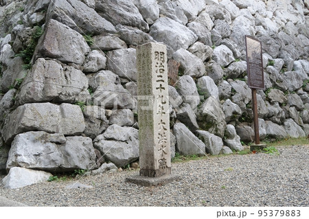 明治の大洪水点の石碑 95379883