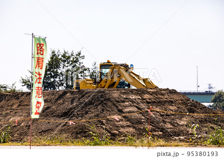 建設車両　重機　バックホー 95380193