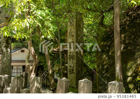 【大阪府】　岩船神社 95381465