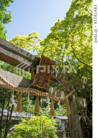 【大阪府】　岩船神社 95381483
