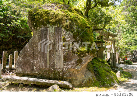 【大阪府】　岩船神社 95381506