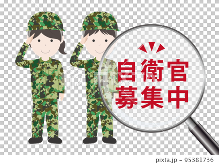 Recruiting SDF personnel 95381736