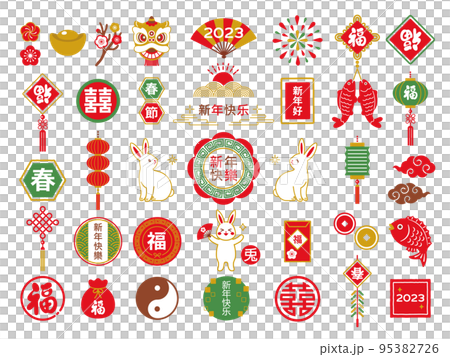 うさぎと中華風の旧正月縁起物イラストセット うさぎと中華風の旧正月縁起物イラストセット 95382726