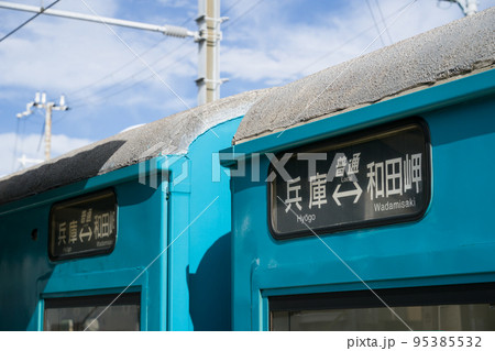 和田岬線の103系 兵庫~和田岬 和田岬線の103系 兵庫~和田岬 95385532