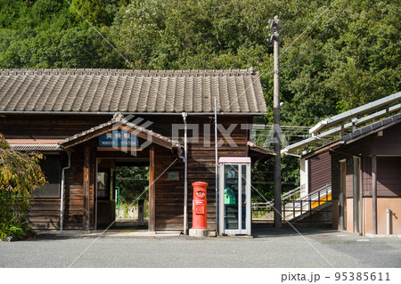 美袋駅 伯備線の木造駅舎 美袋駅 伯備線の木造駅舎 95385611